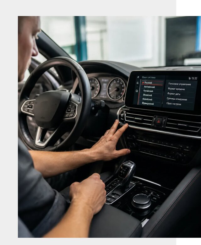 Русификация новых автомобилей в Костроме по цене 15314 р. | ФастМобиль-Кст