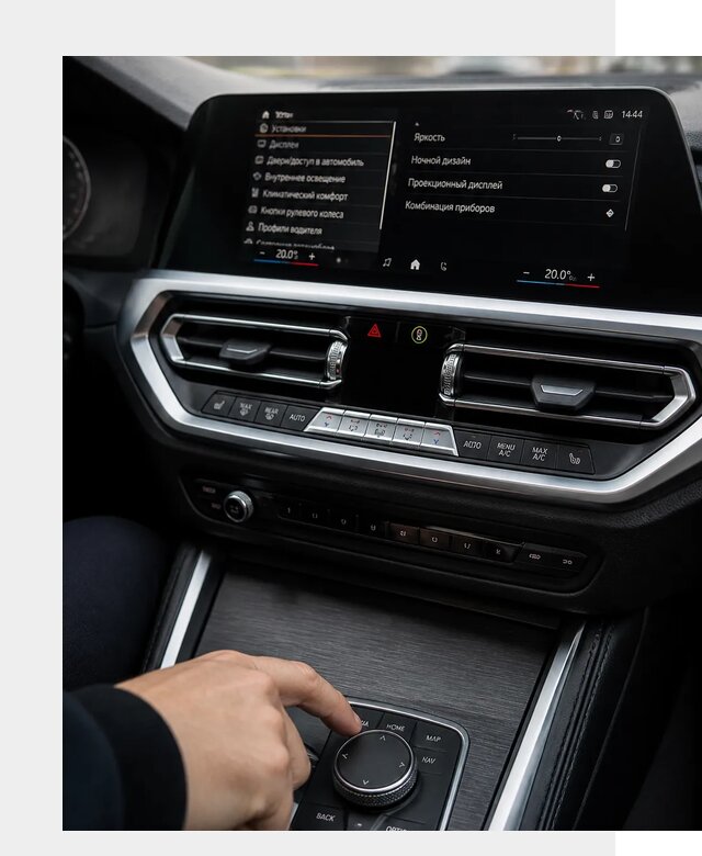 Русификация мультимедиа BMW в Костроме от 7657 р. | ФастМобиль-Кст