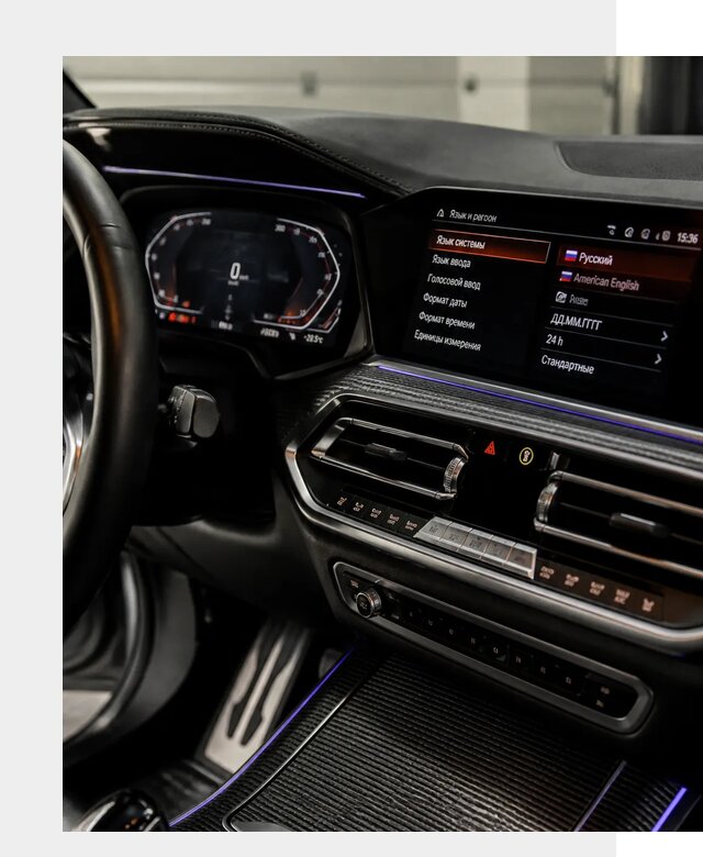 Русификация панели приборов BMW в Костроме от 6023 р. | ФастМобиль-Кст