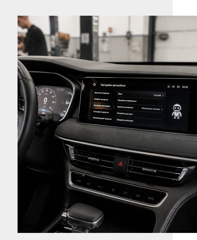 Русификация Changan CS75 в Костроме по цене от 6636 р. | ФастМобиль-Кст