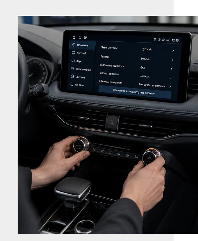 Русификация Changan Lamore в Костроме по цене от 6636 р. | ФастМобиль-Кст