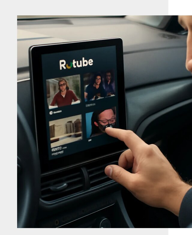 Установка Rutube в авто в Костроме по цене от 6023 р. | ФастМобиль-Кст