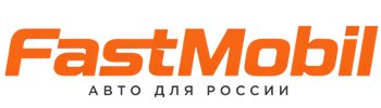 Русификация автомобилей в Костроме – ФастМобиль-Кст 2026